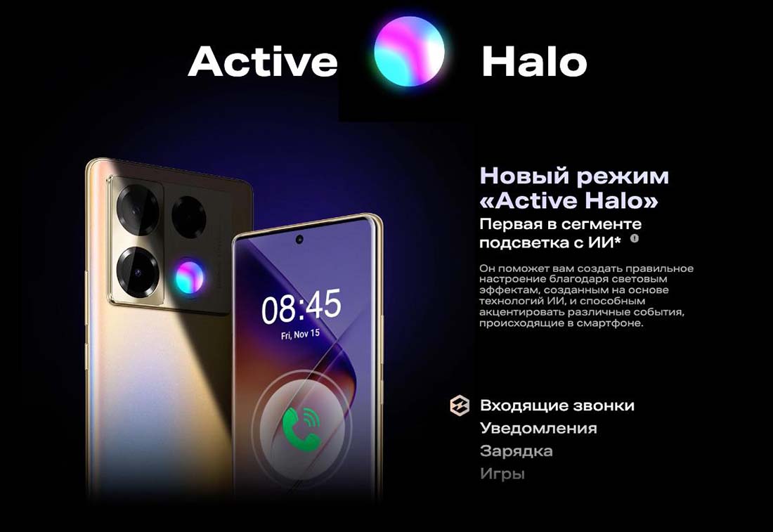 infinix-note-40-pro в Тамбове infinix-note-40-pro