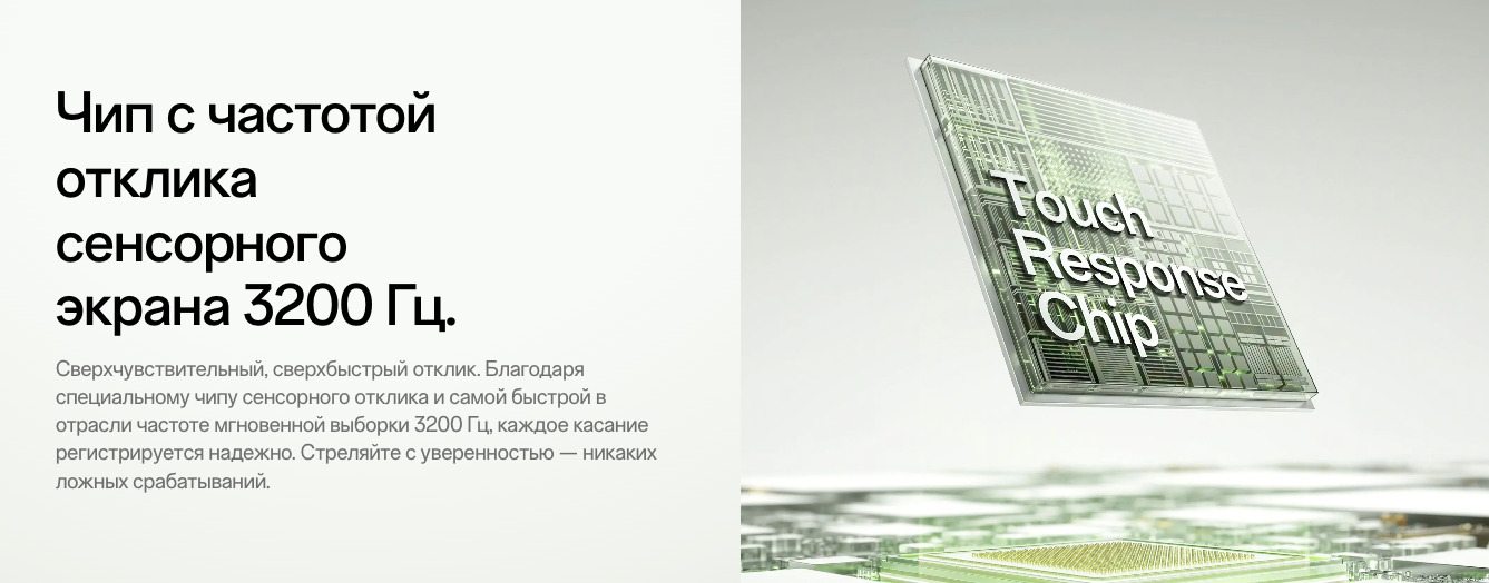 one-plus-15r в Тамбове one-plus-15r