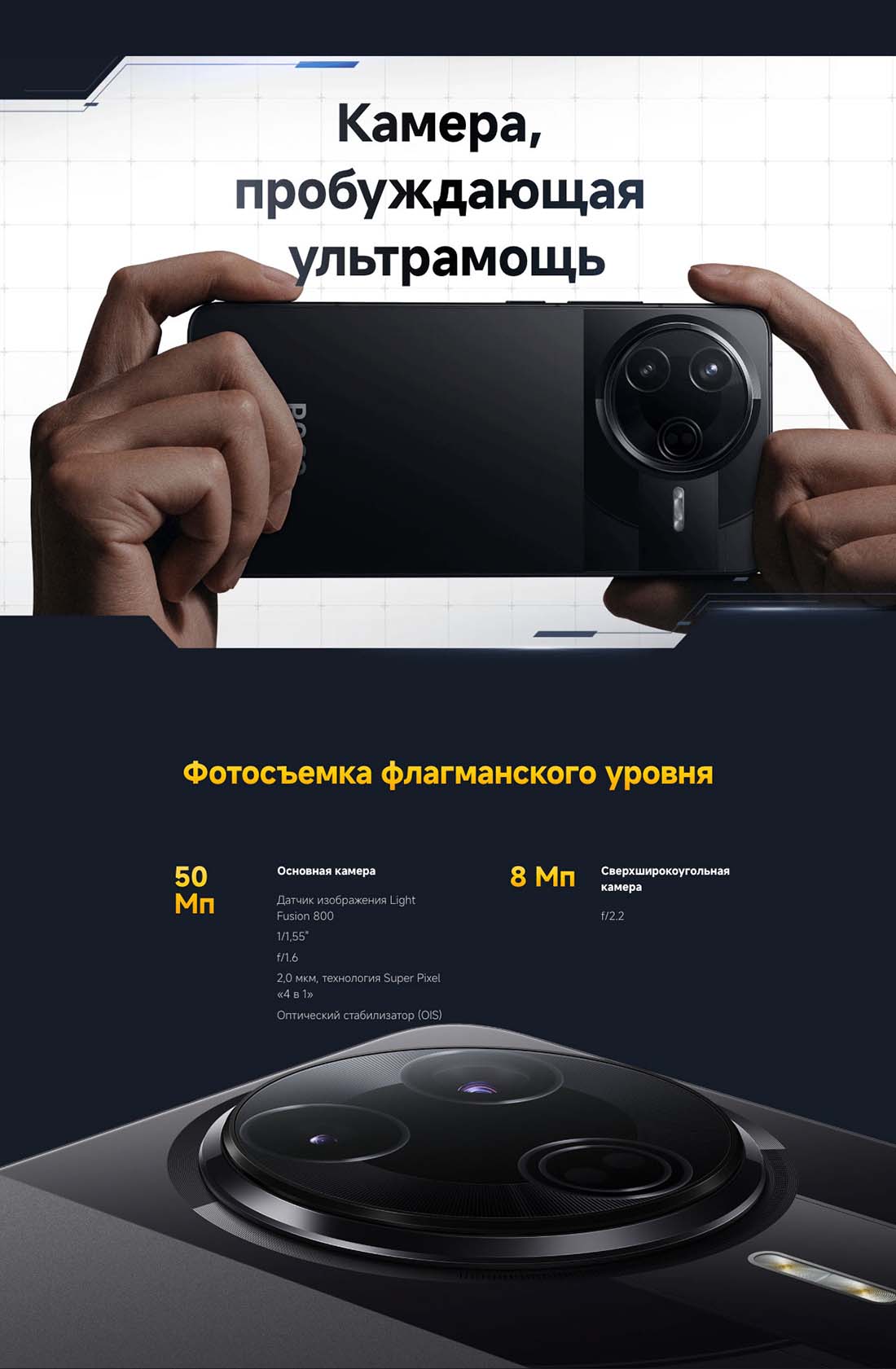 Xiaomi POCO F7 Pro в Тамбове poco-f7-pro