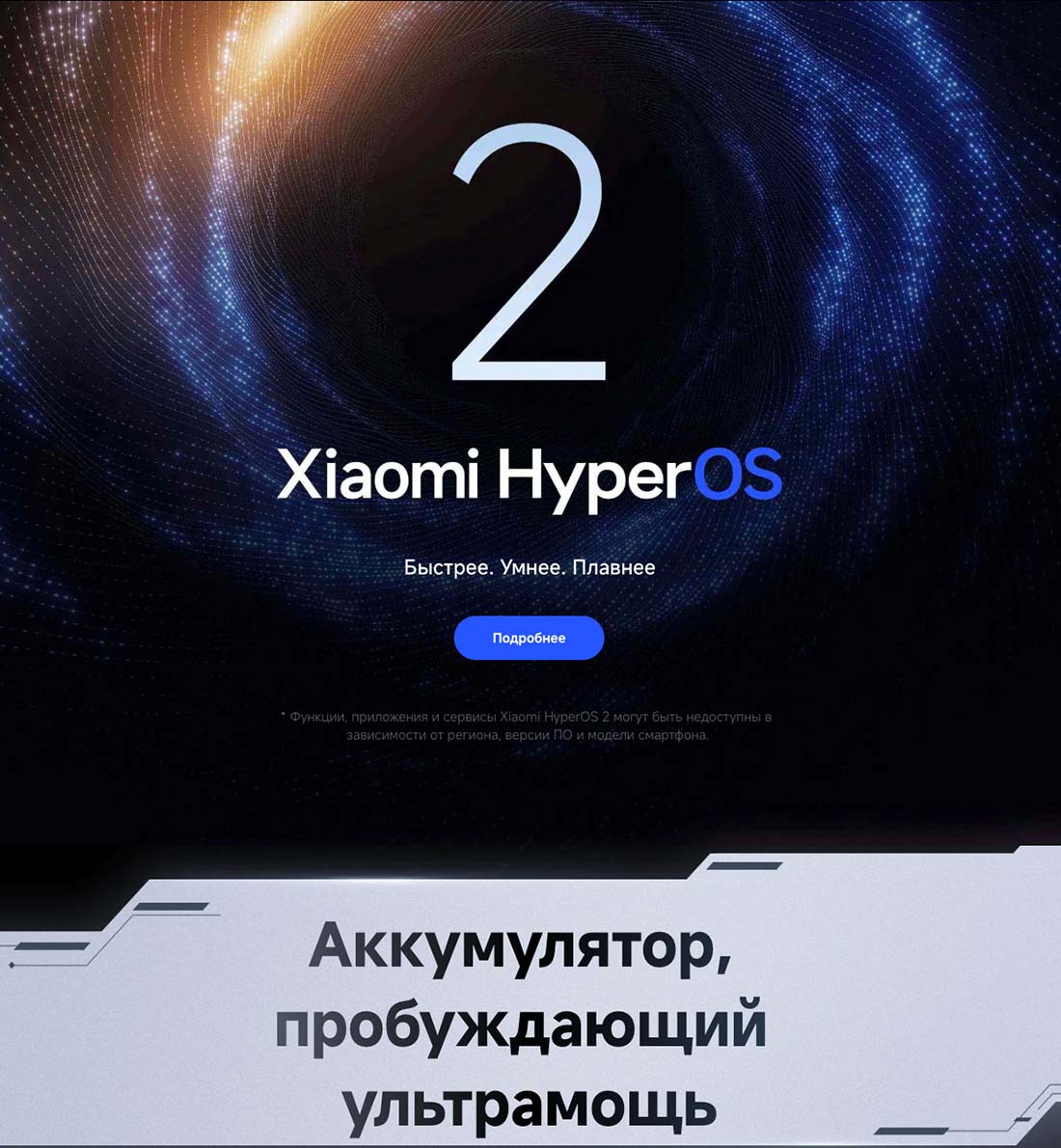 Xiaomi POCO F7 Pro в Тамбове poco-f7-pro