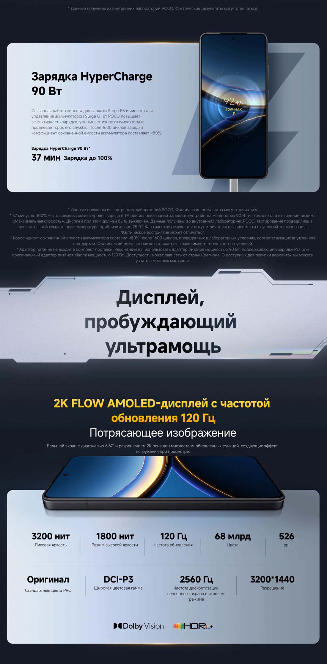 Xiaomi POCO F7 Pro в Тамбове poco-f7-pro