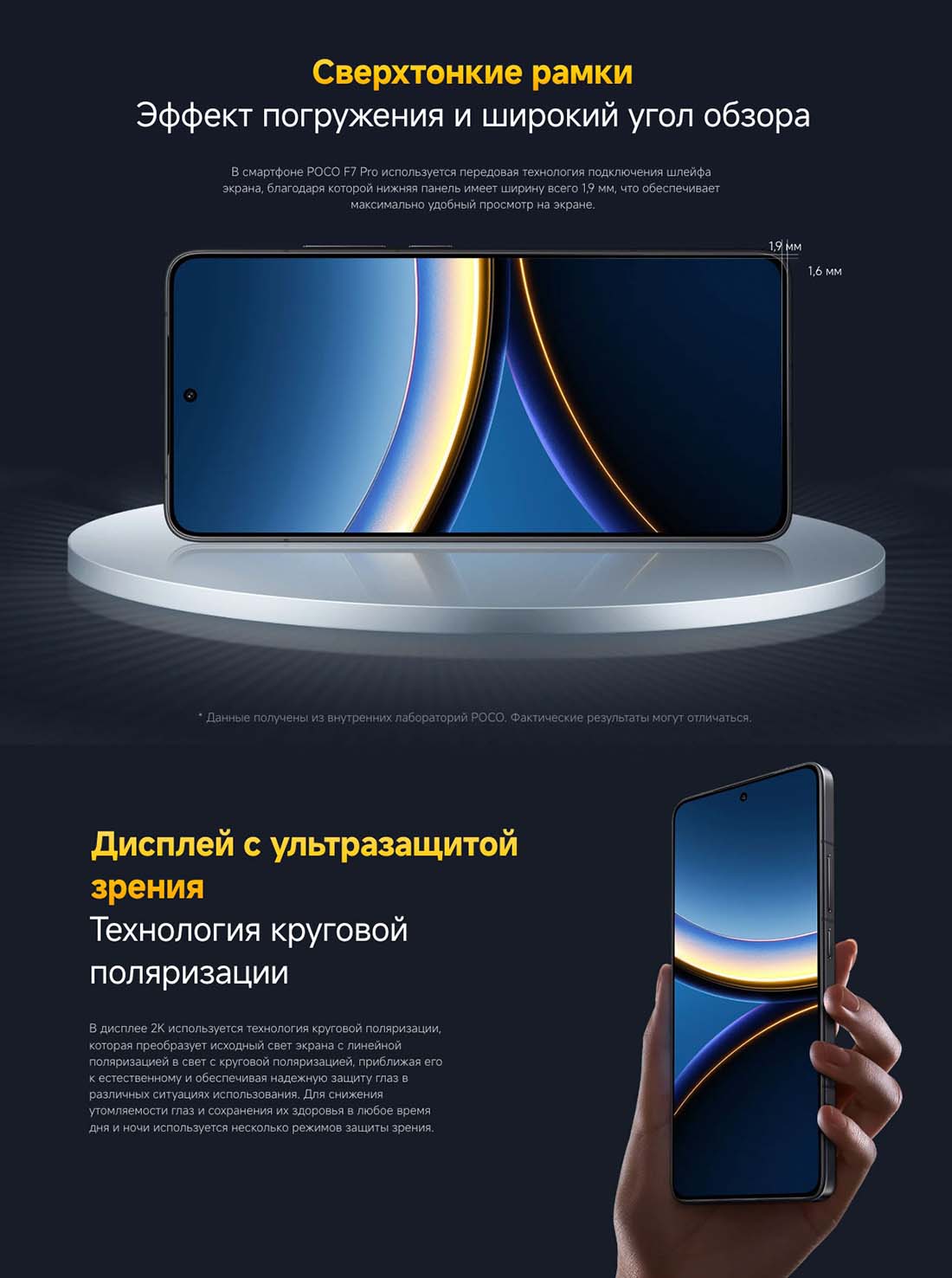 Xiaomi POCO F7 Pro в Тамбове poco-f7-pro