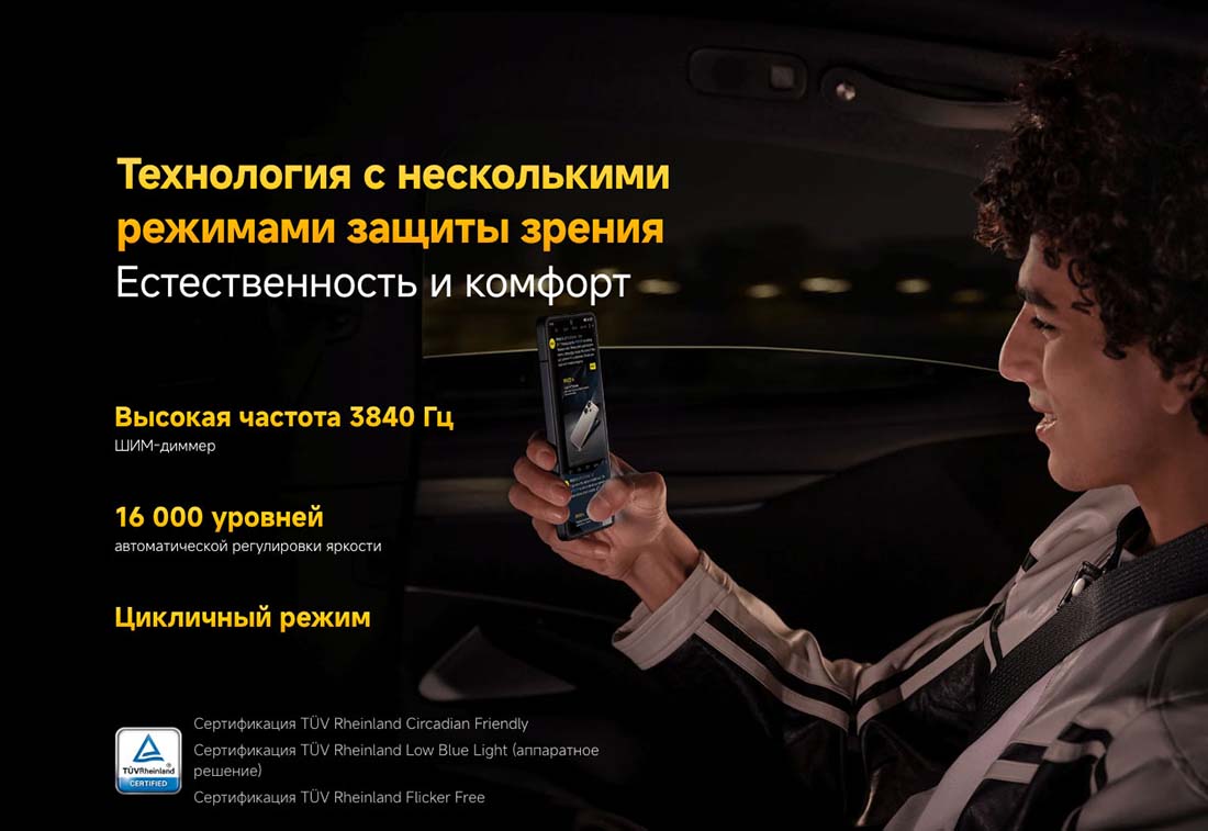 Xiaomi POCO F7 Pro в Тамбове poco-f7-pro