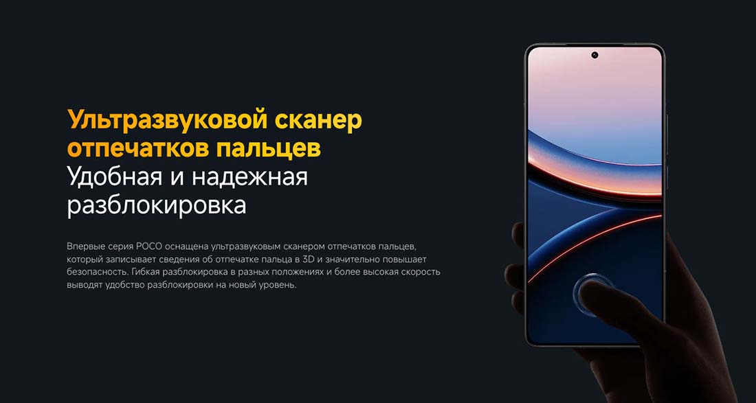 Xiaomi POCO F7 Ultra в Тамбове poco-f7-ultra