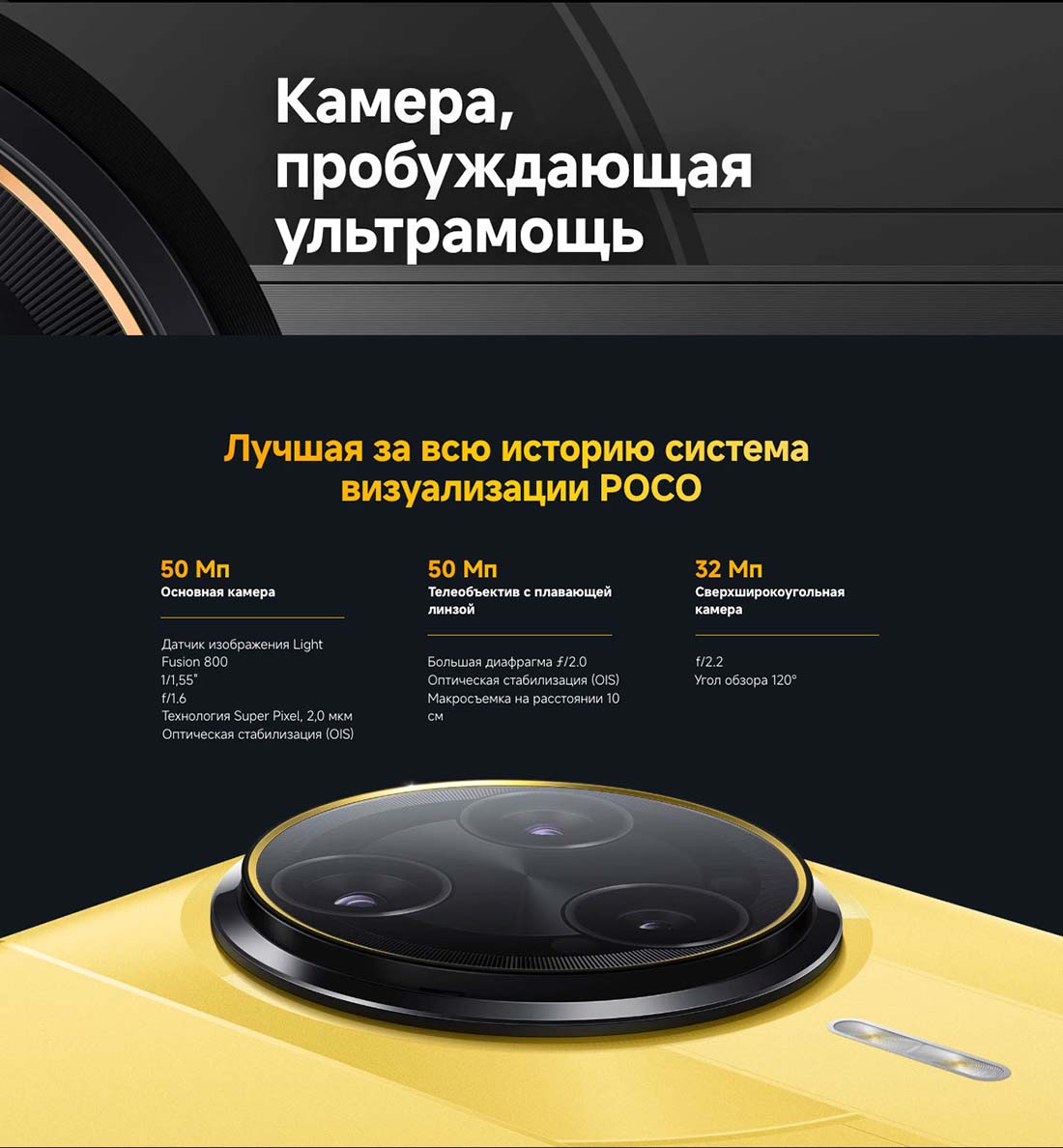 Xiaomi POCO F7 Ultra в Тамбове poco-f7-ultra