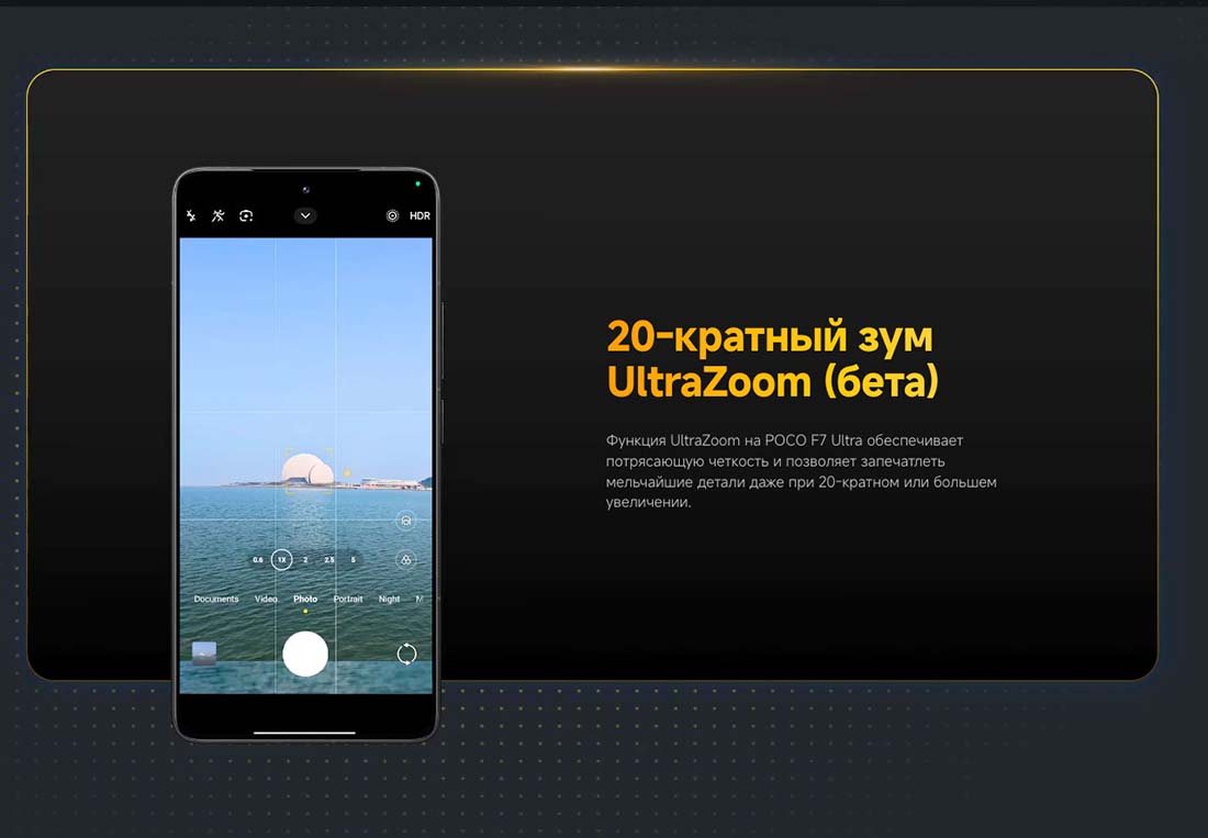 Xiaomi POCO F7 Ultra в Тамбове poco-f7-ultra