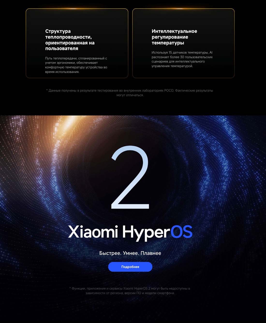 Xiaomi POCO F7 Ultra в Тамбове poco-f7-ultra