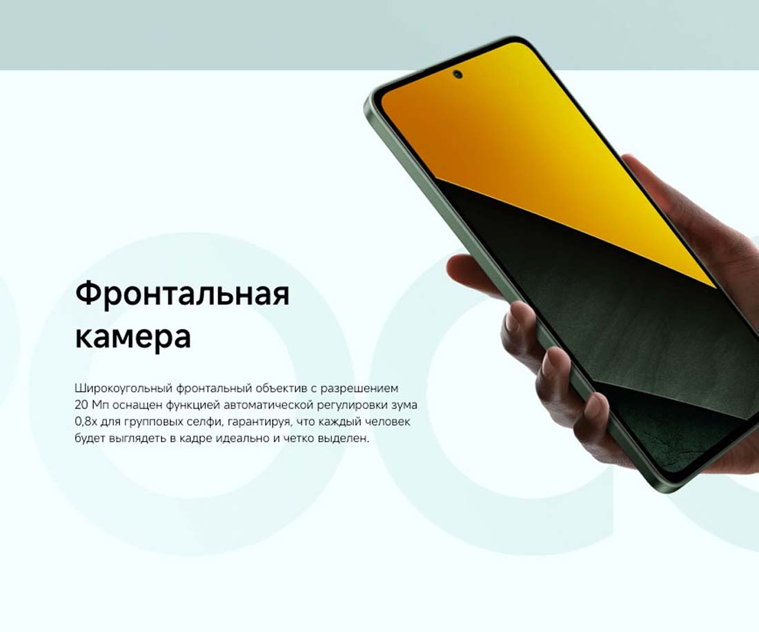 POCO M7 Pro в Тамбове POCO-M7-Pro