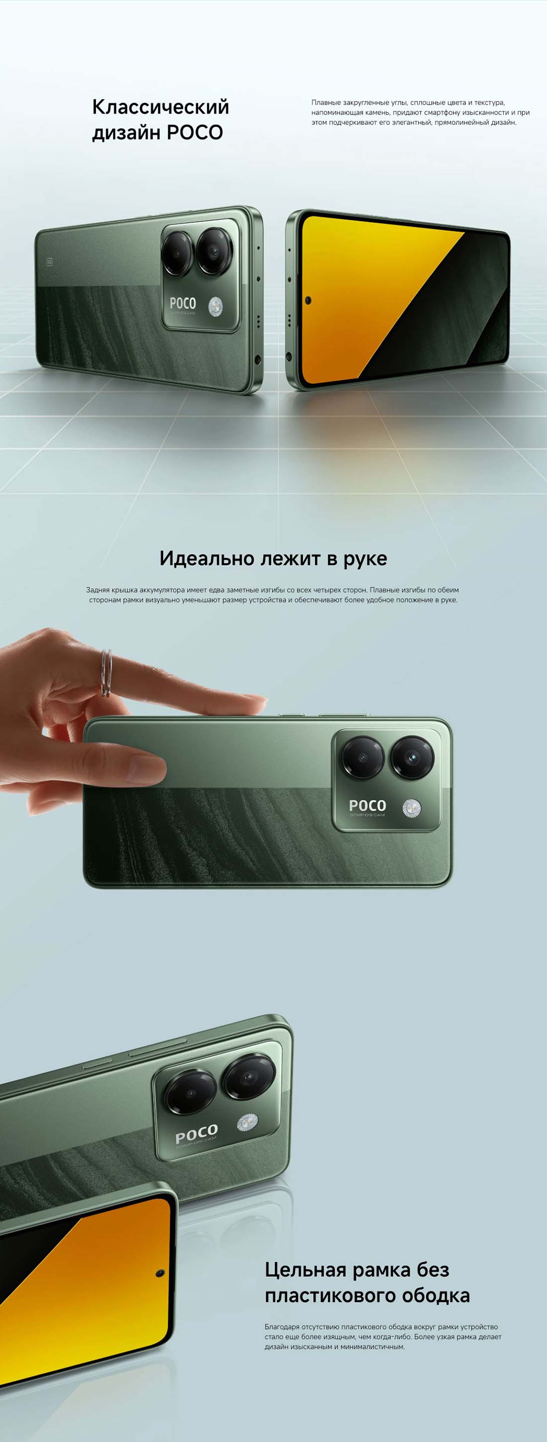 POCO M7 Pro в Тамбове POCO-M7-Pro