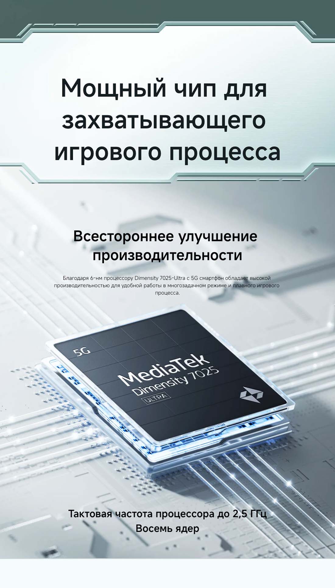 POCO M7 Pro в Тамбове POCO-M7-Pro