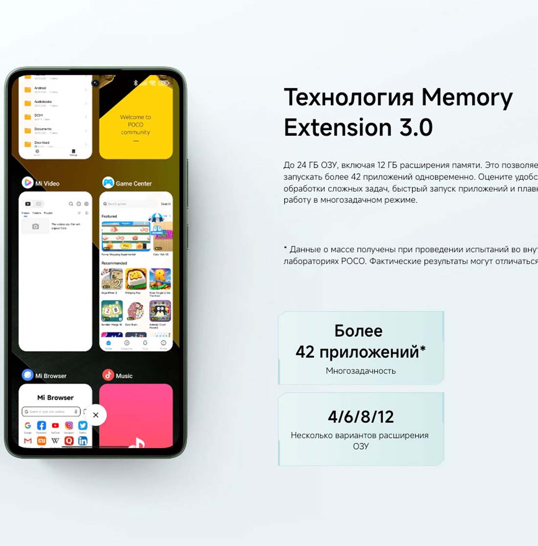 POCO M7 Pro в Тамбове POCO-M7-Pro