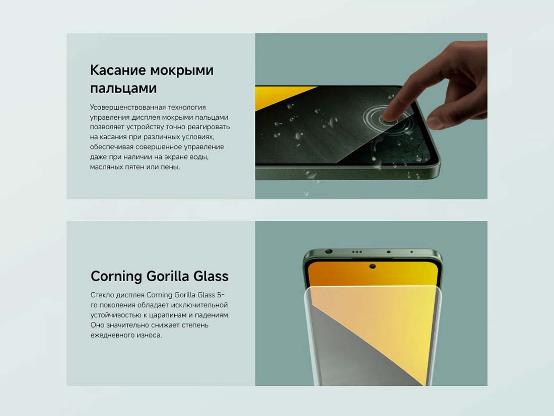 POCO M7 Pro в Тамбове POCO-M7-Pro