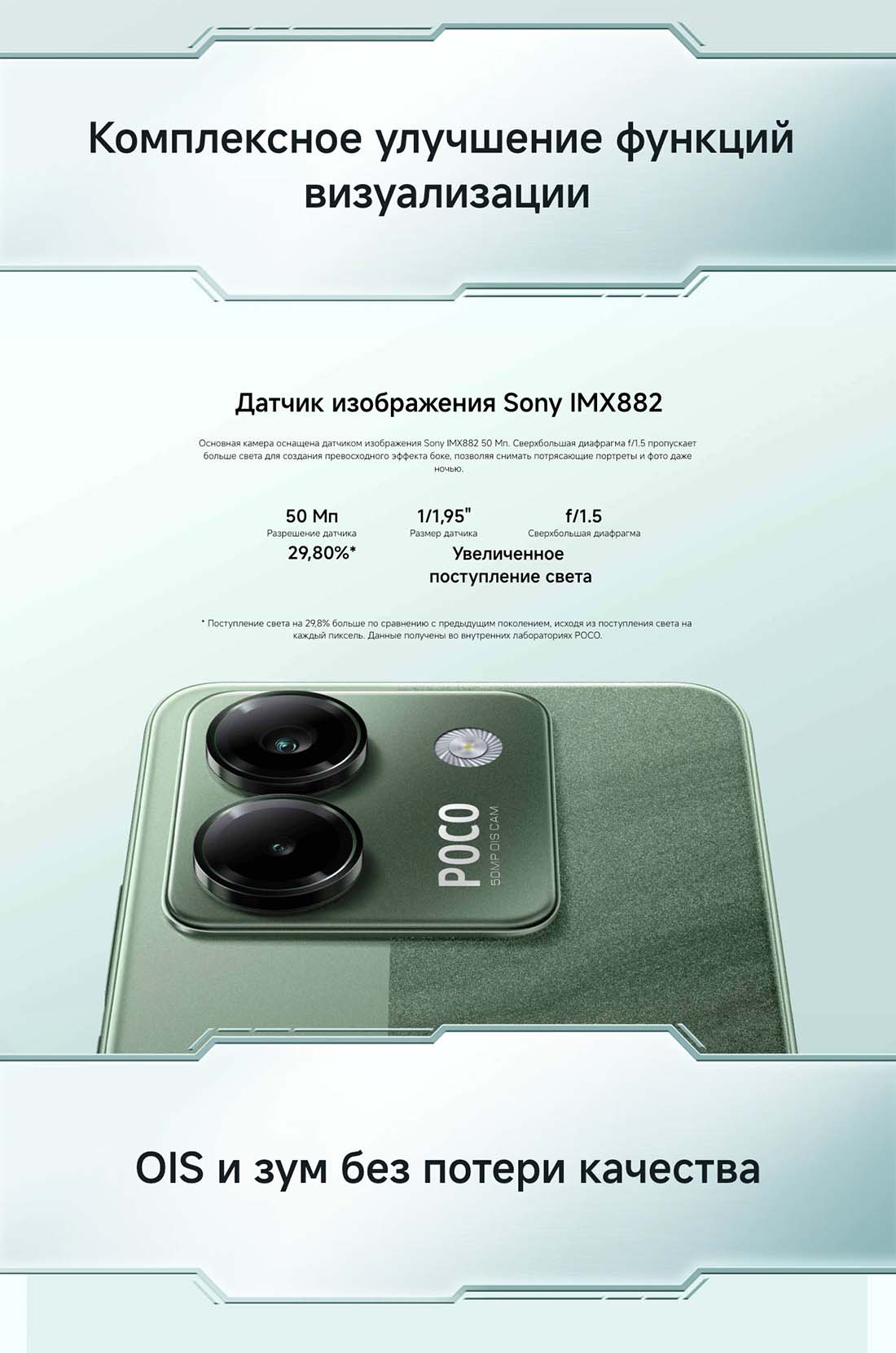 POCO M7 Pro в Тамбове POCO-M7-Pro