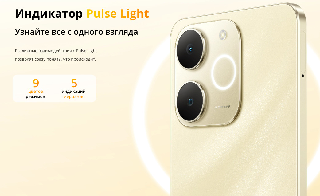Realme-Note-70