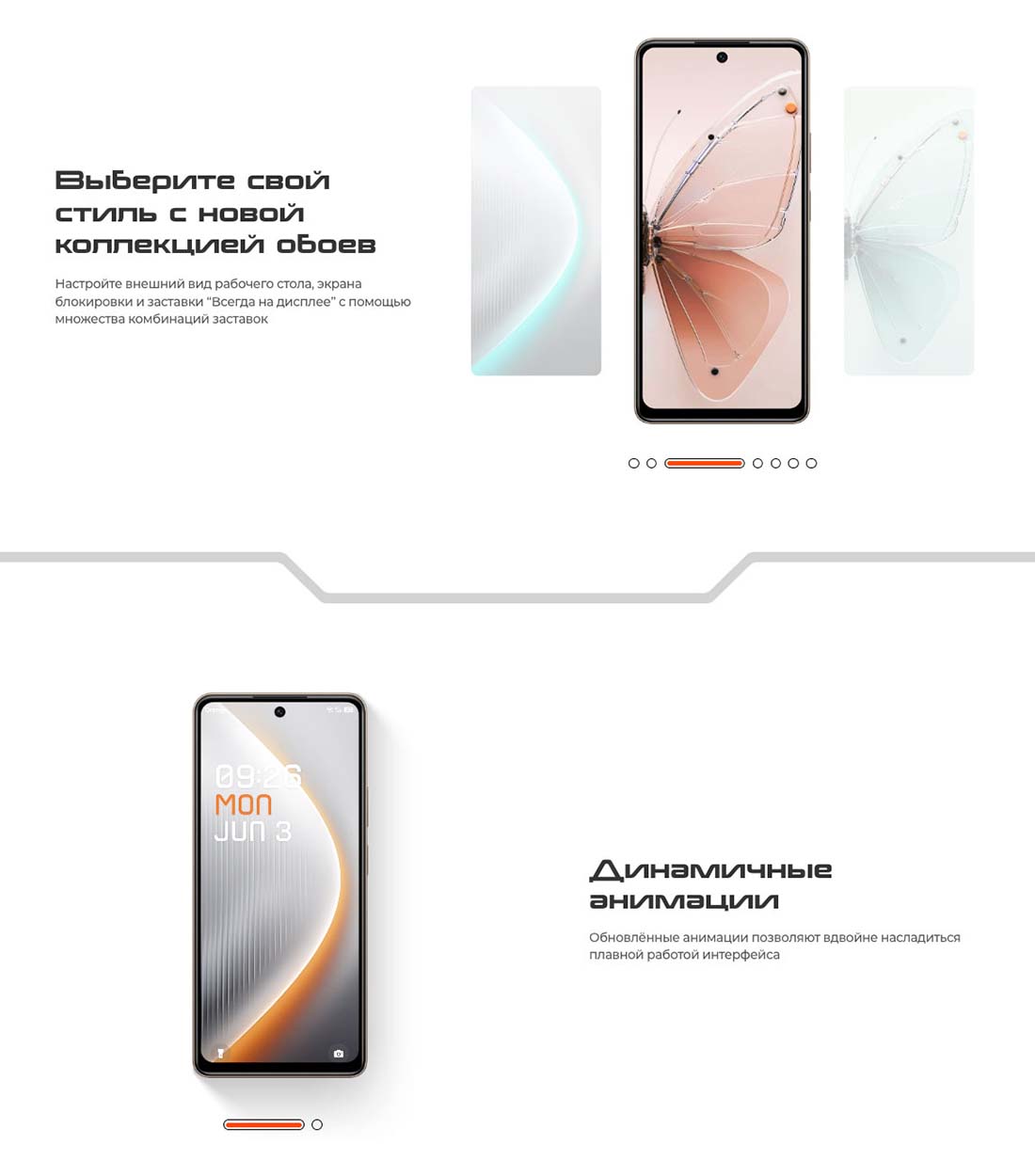 pova-7-neo в Тамбове pova-7-neo