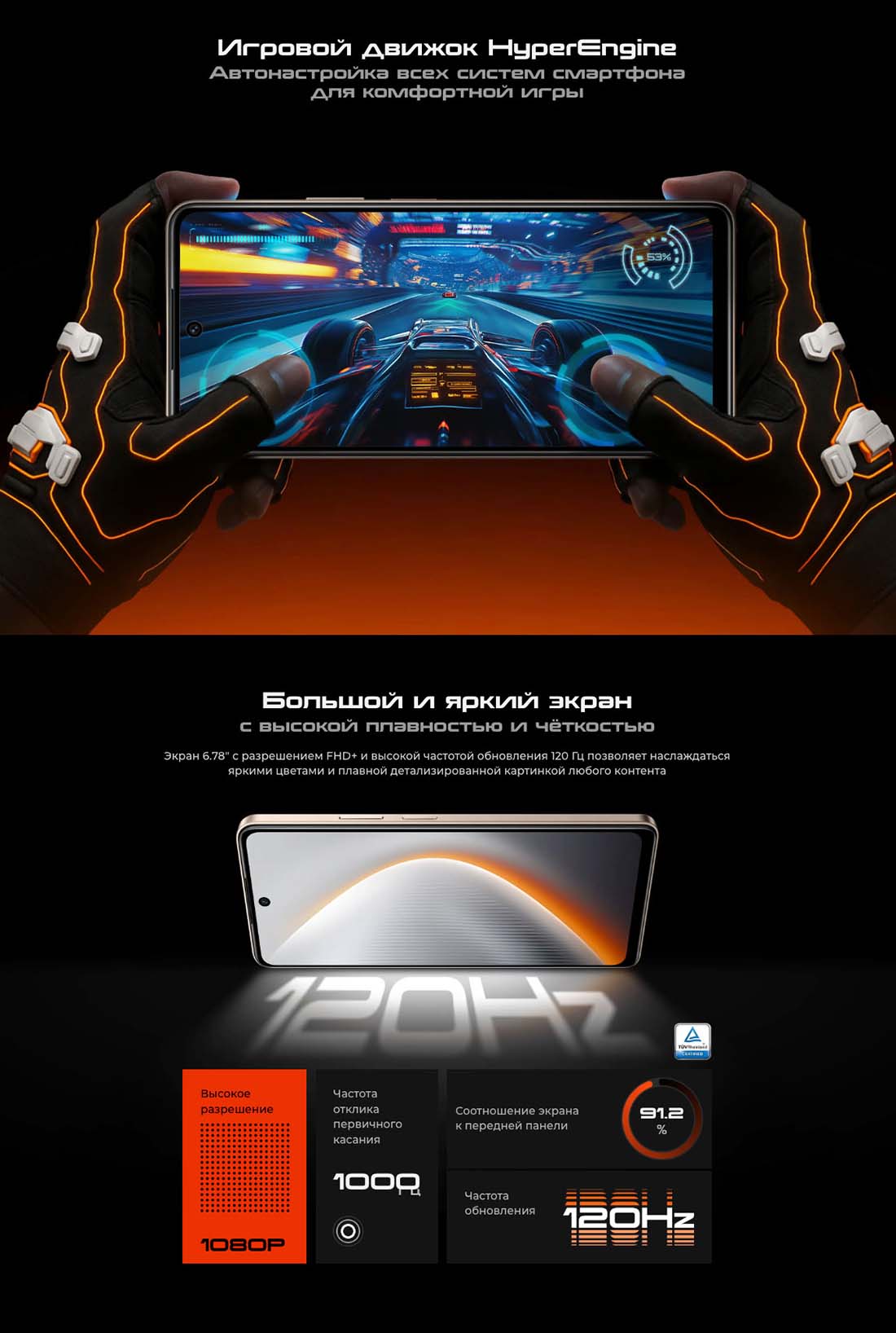 pova-7-neo в Тамбове pova-7-neo