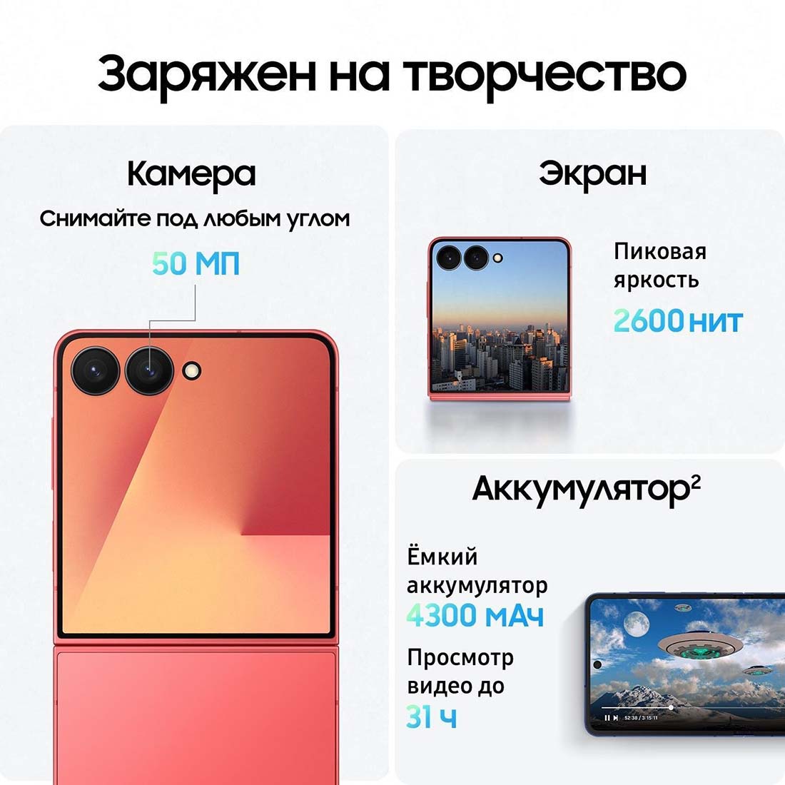 z-flip7 в Тамбове z-flip7