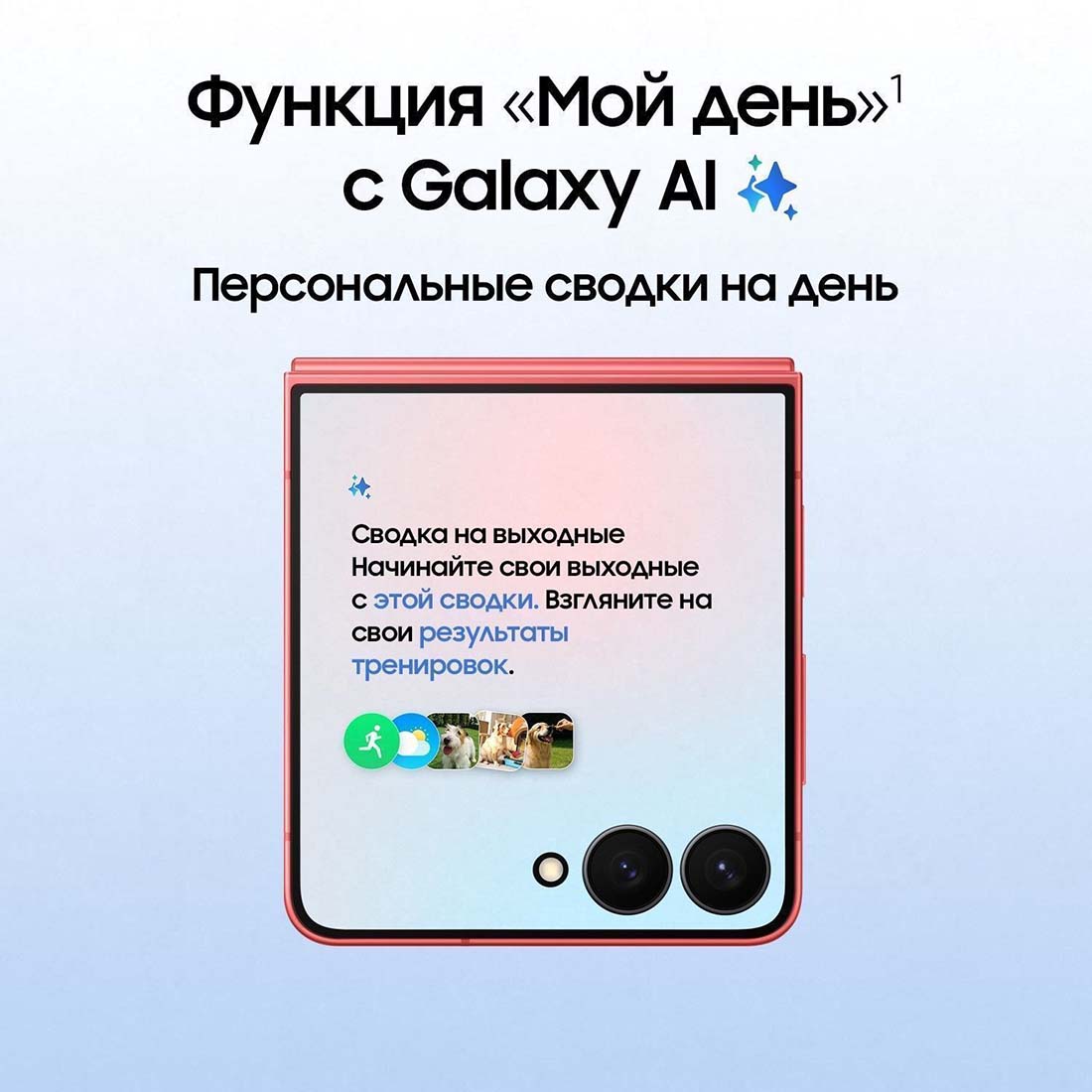 z-flip7 в Тамбове z-flip7