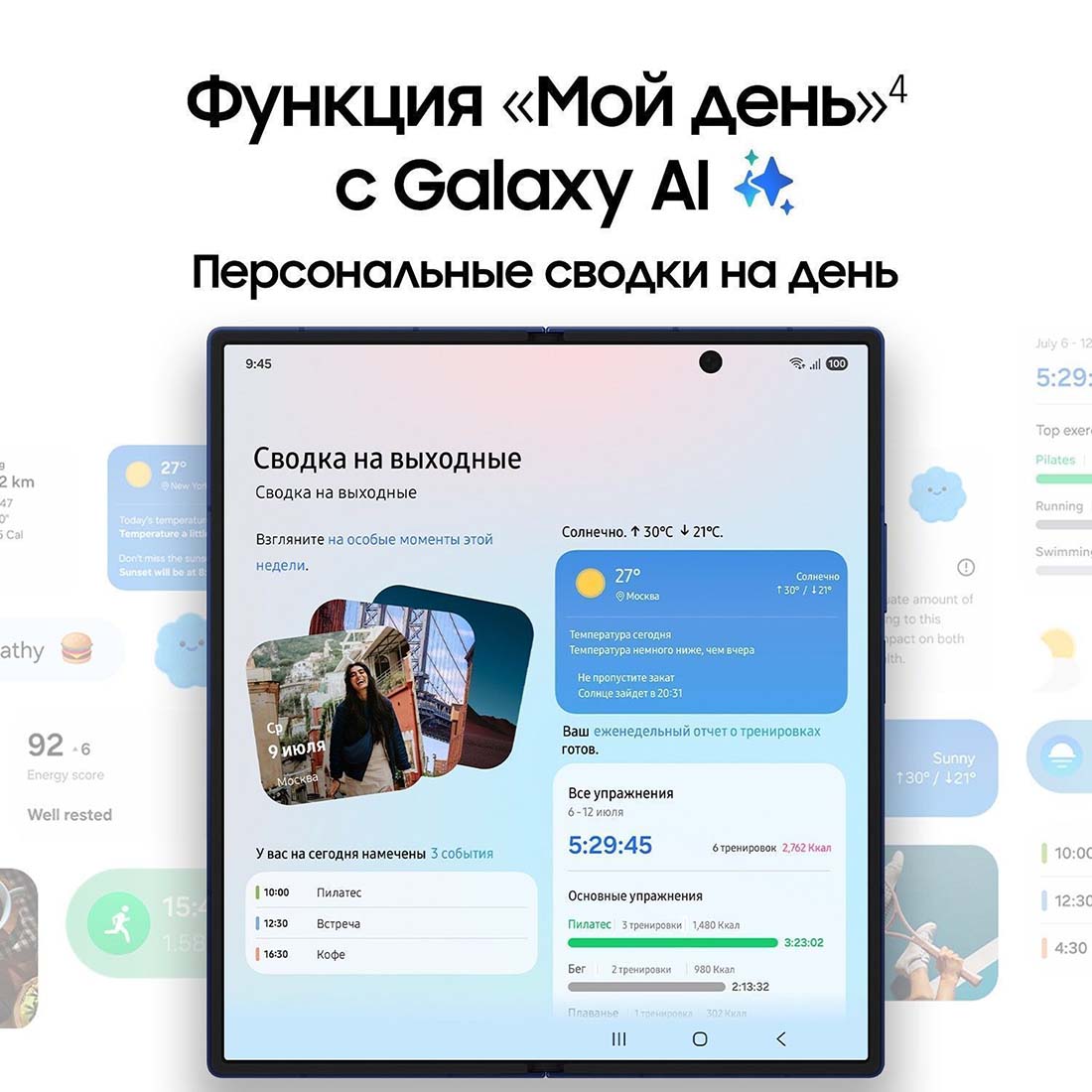 z-fold7 в Тамбове z-fold7