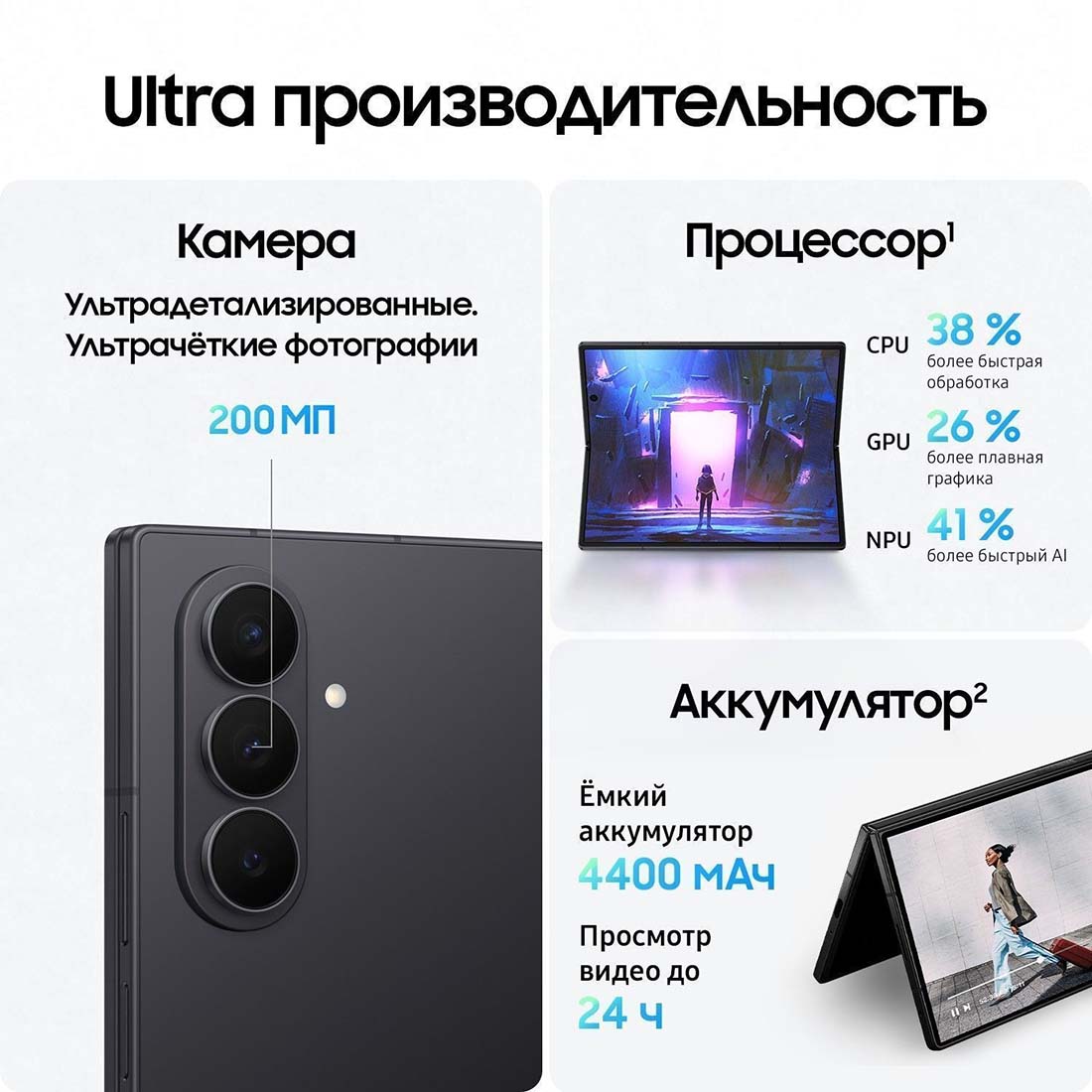 z-fold7 в Тамбове z-fold7