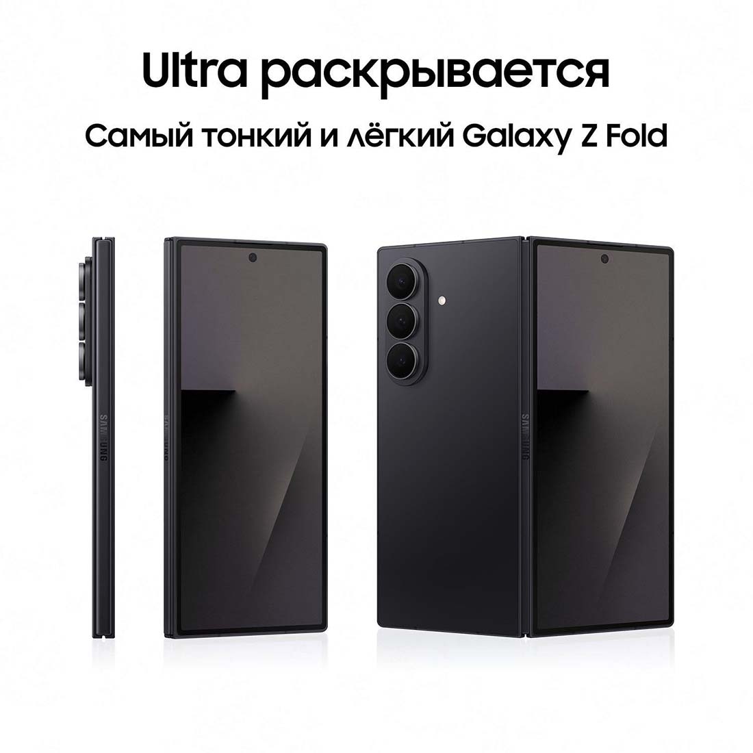 z-fold7 в Тамбове z-fold7