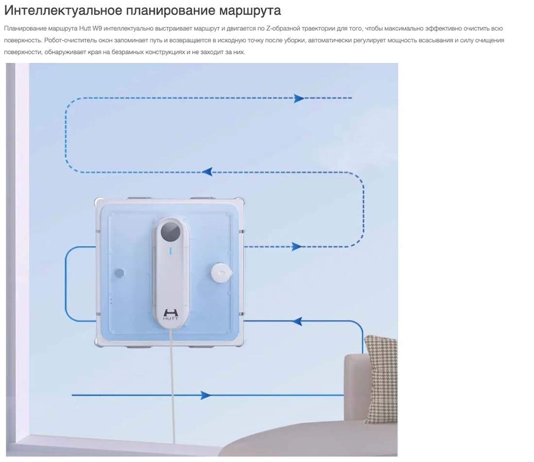 Xiaomi Hutt W9 в Тамбове Hutt-w9