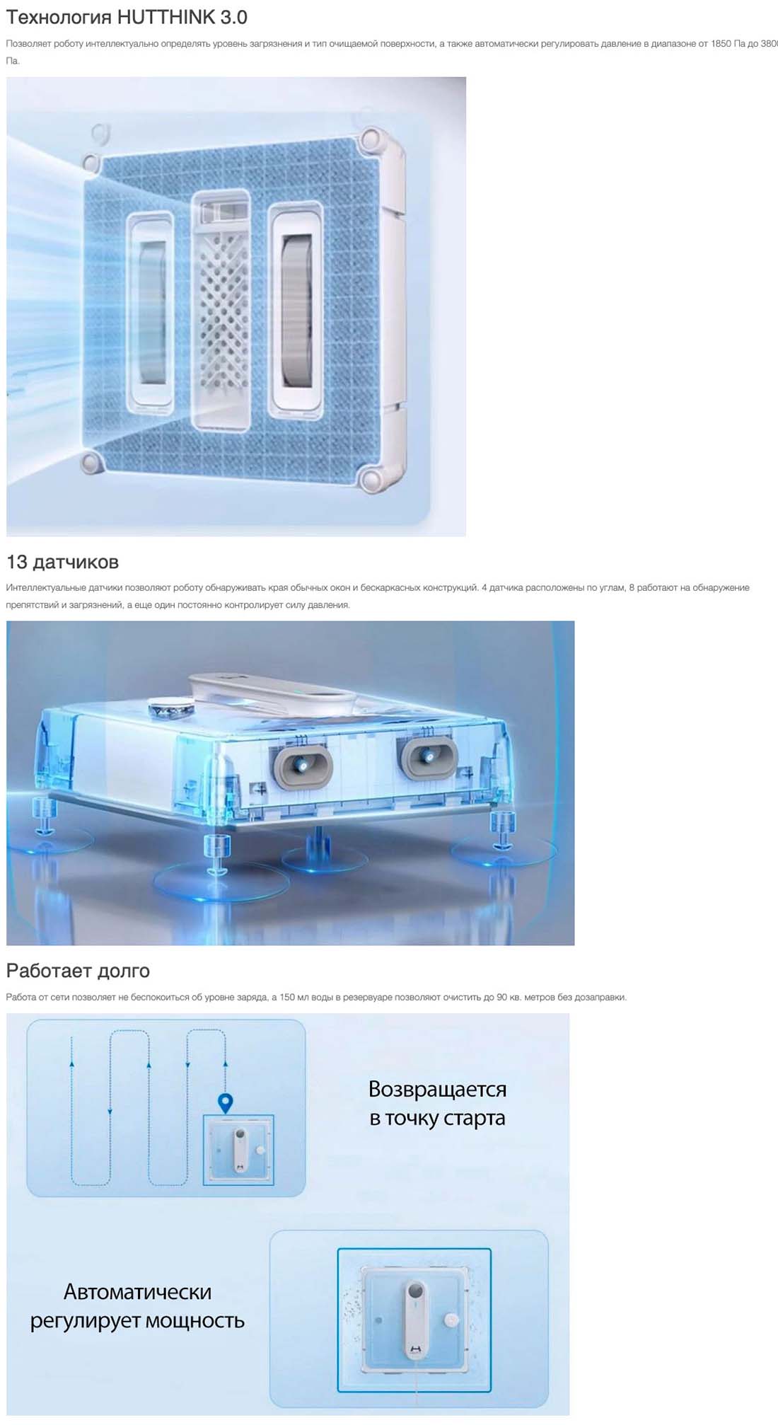 Xiaomi Hutt W9 в Тамбове Hutt-w9