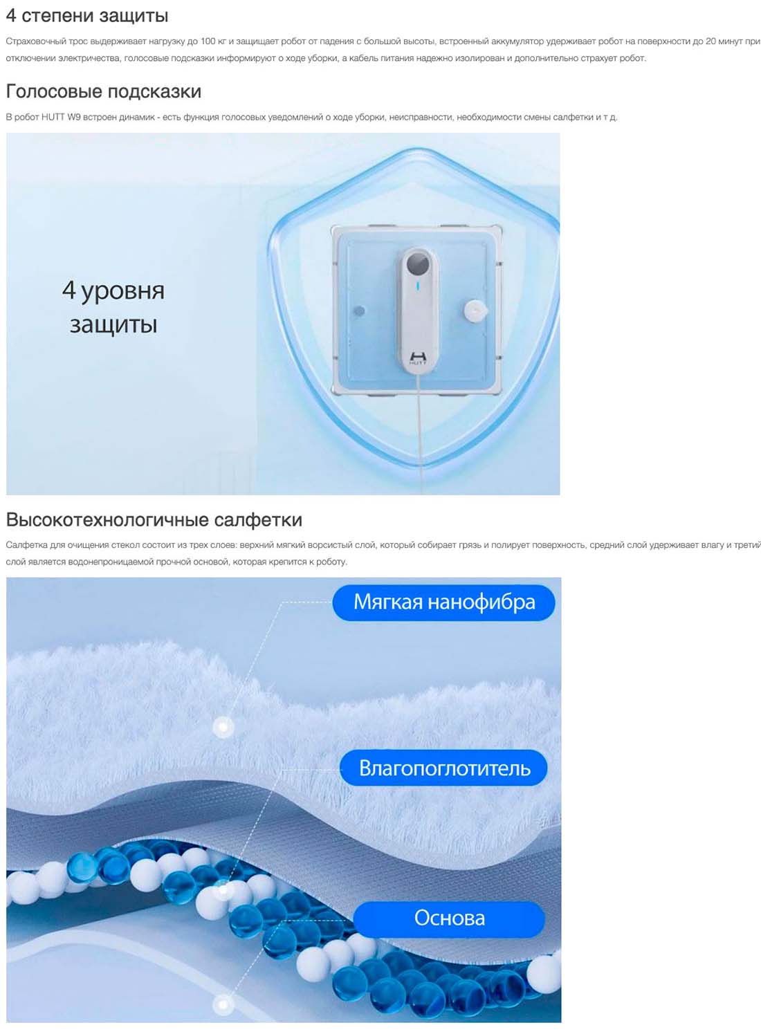 Xiaomi Hutt W9 в Тамбове Hutt-w9