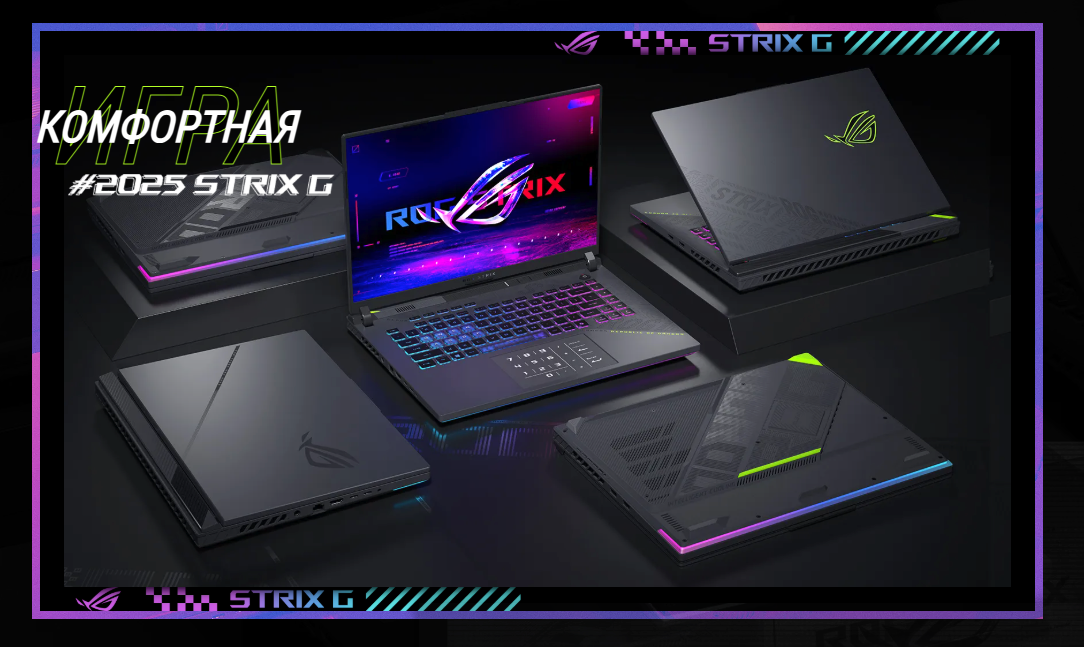 asus-rog-strix-g16-g614pp