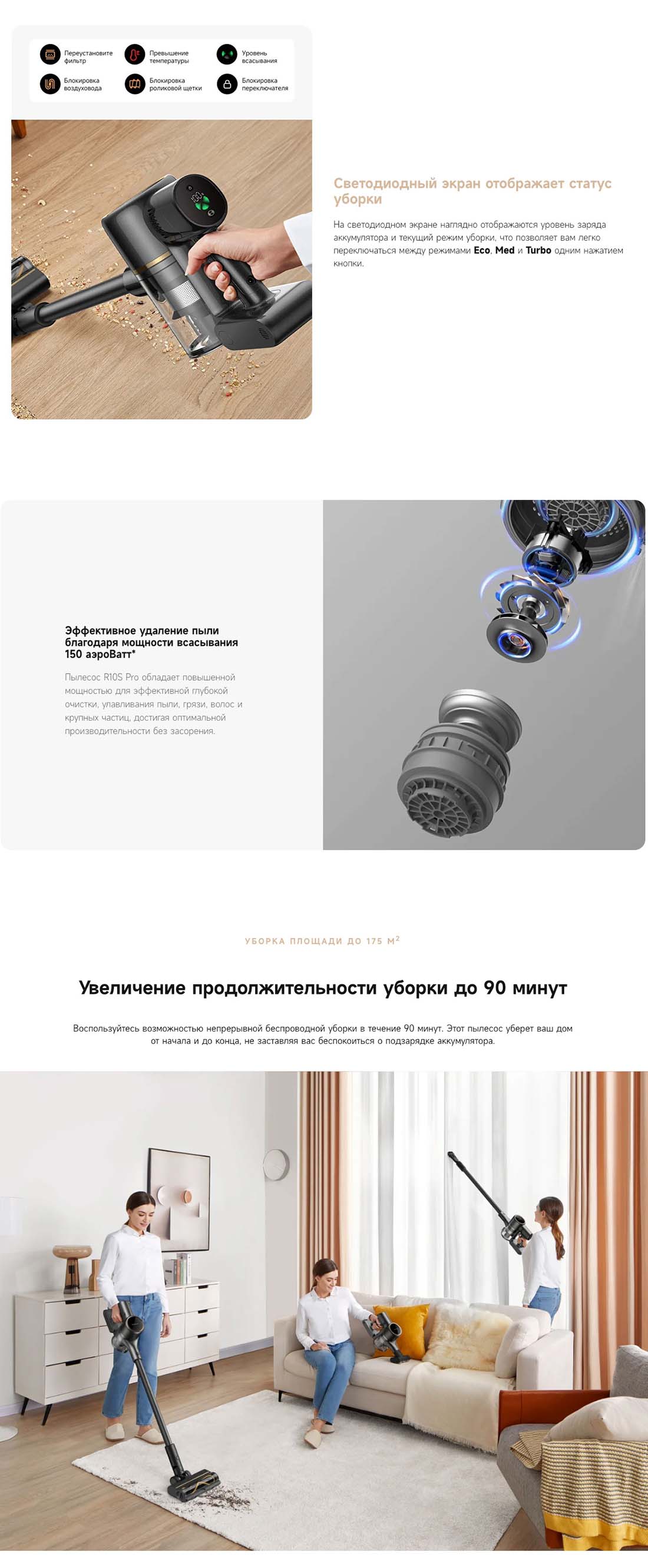 dreame-r10s-pro в Тамбове dreame-r10s-pro