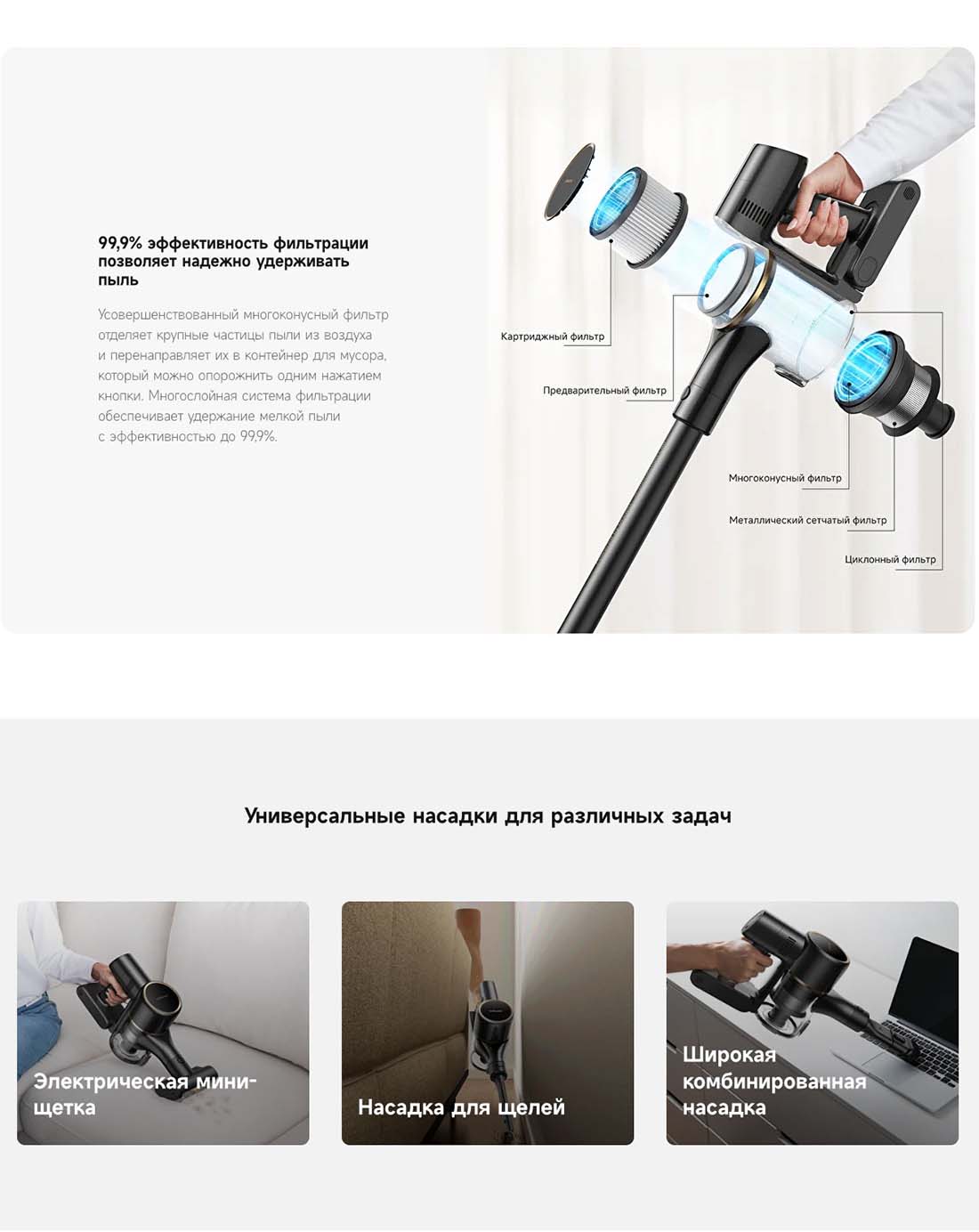 dreame-r10s-pro в Тамбове dreame-r10s-pro