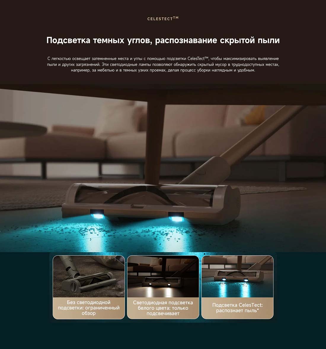 dreame-r10s в Тамбове dreame-r10s