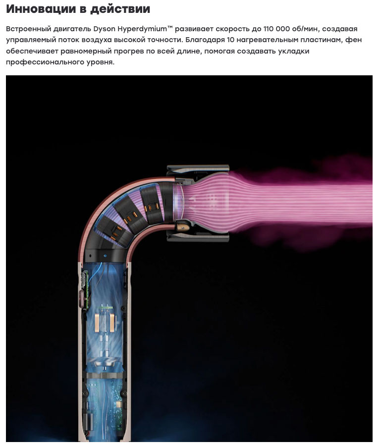 dyson supersonic r pro в Тамбове dyson-super-sonic-r