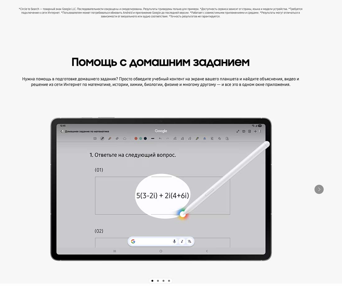 galaxy-tab-s10-fe в Тамбове galaxy-tab-s10-fe