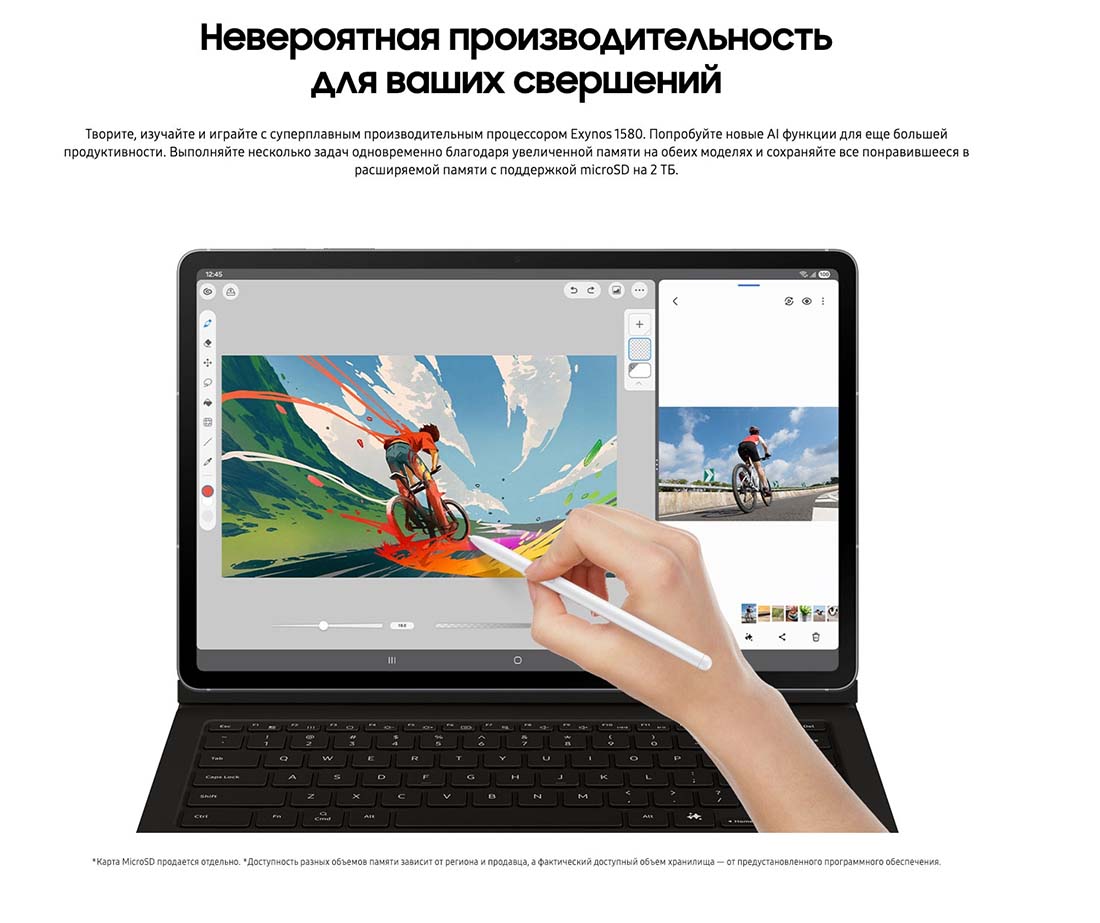 galaxy-tab-s10-fe в Тамбове galaxy-tab-s10-fe