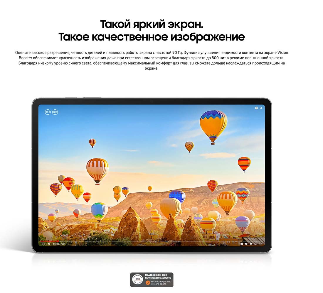 galaxy-tab-s10-fe в Тамбове galaxy-tab-s10-fe