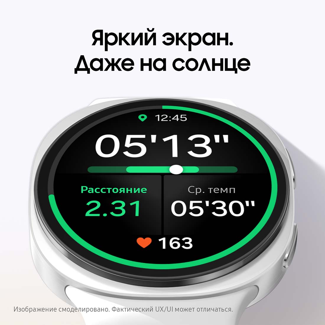 galaxy-watch8 в Тамбове galaxy-watch8