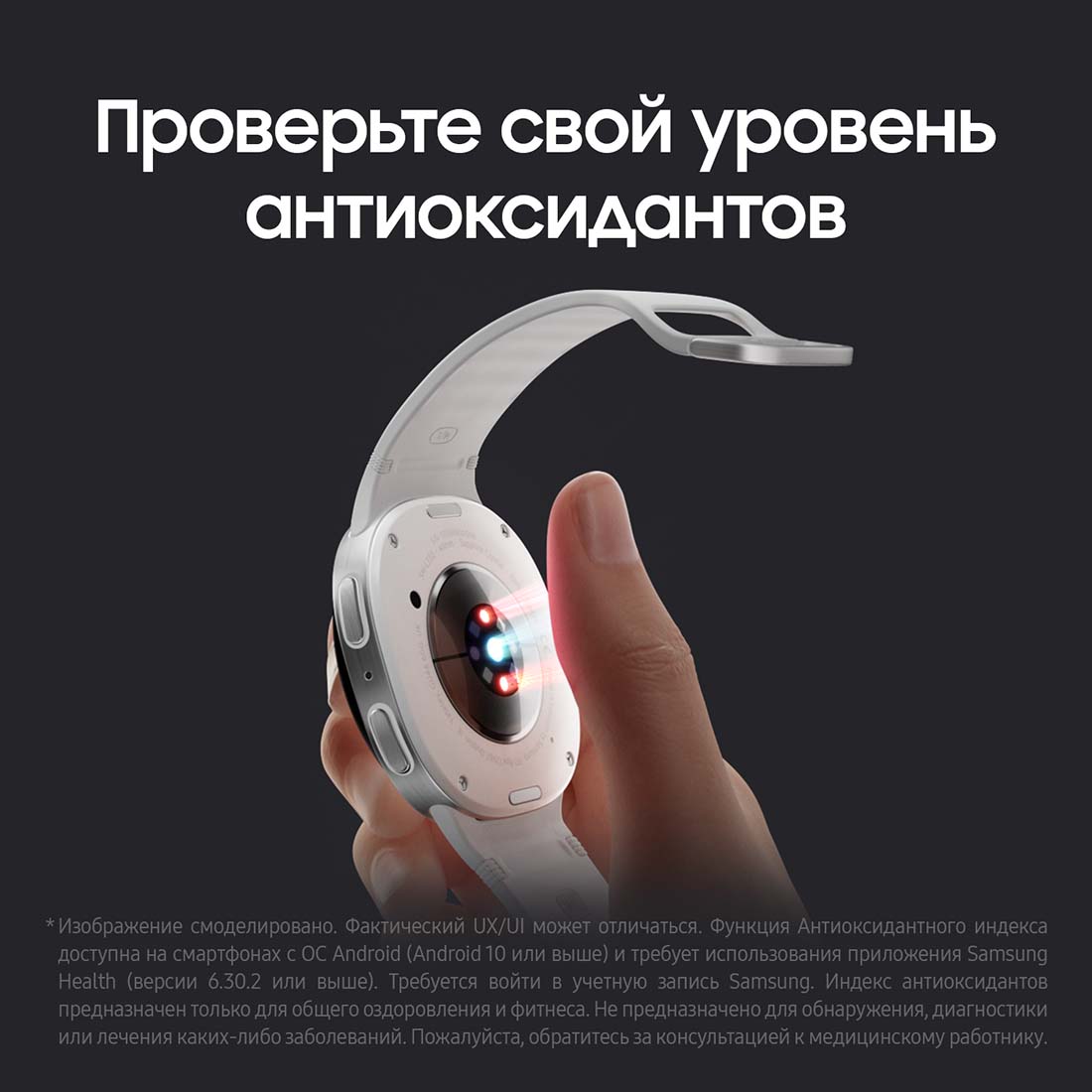 galaxy-watch8 в Тамбове galaxy-watch8