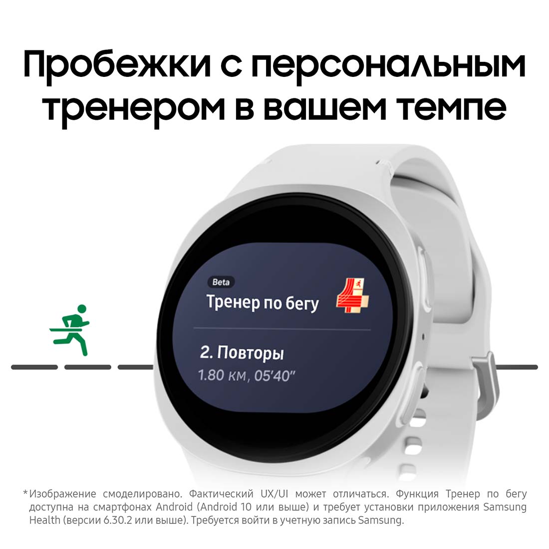 galaxy-watch8 в Тамбове galaxy-watch8