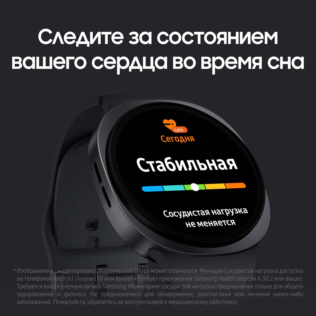 galaxy-watch8 в Тамбове galaxy-watch8