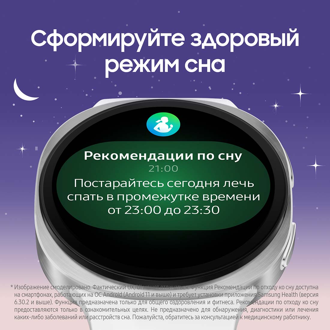 galaxy-watch8 в Тамбове galaxy-watch8