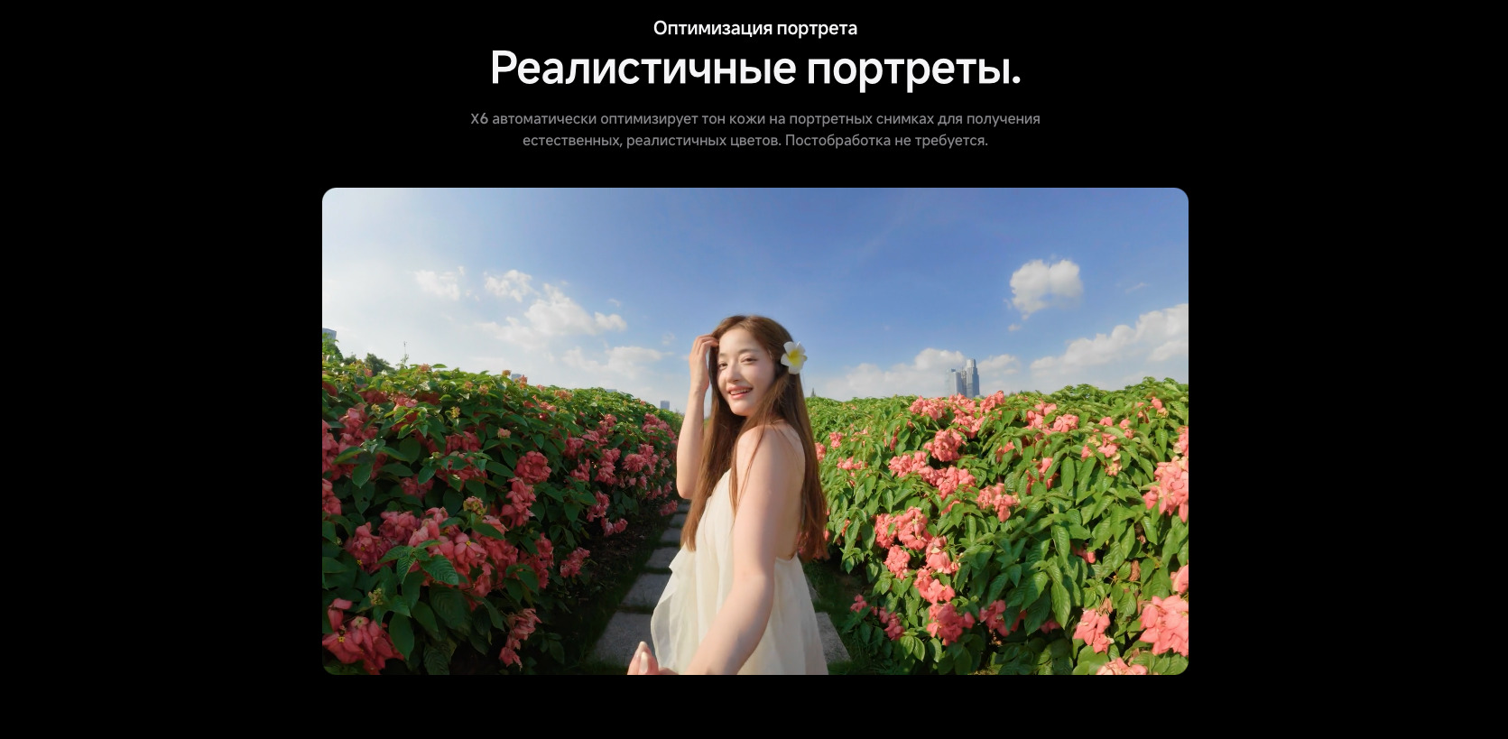 instal360-x6 в Тамбове instal360-x6