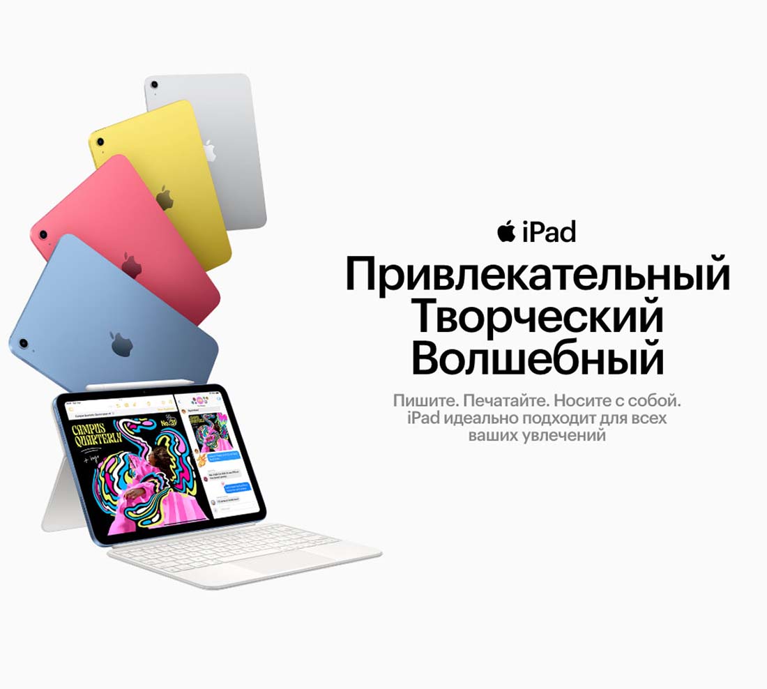 Apple iPad 2025 в Тамбове Ipad-2025