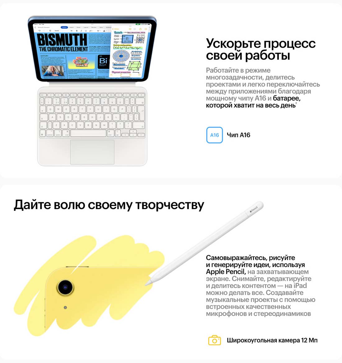 Apple iPad 2025 в Тамбове Ipad-2025