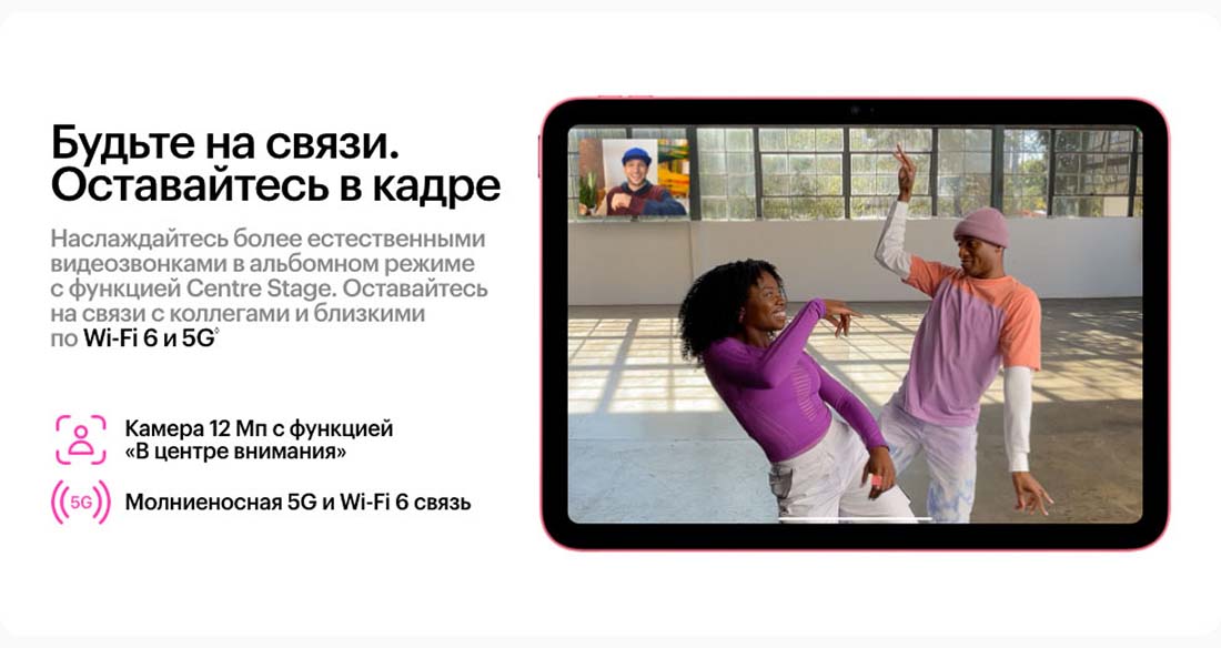 Apple iPad 2025 в Тамбове Ipad-2025