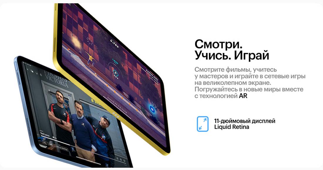 Apple iPad 2025 в Тамбове Ipad-2025