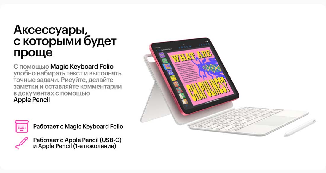 Apple iPad 2025 в Тамбове Ipad-2025