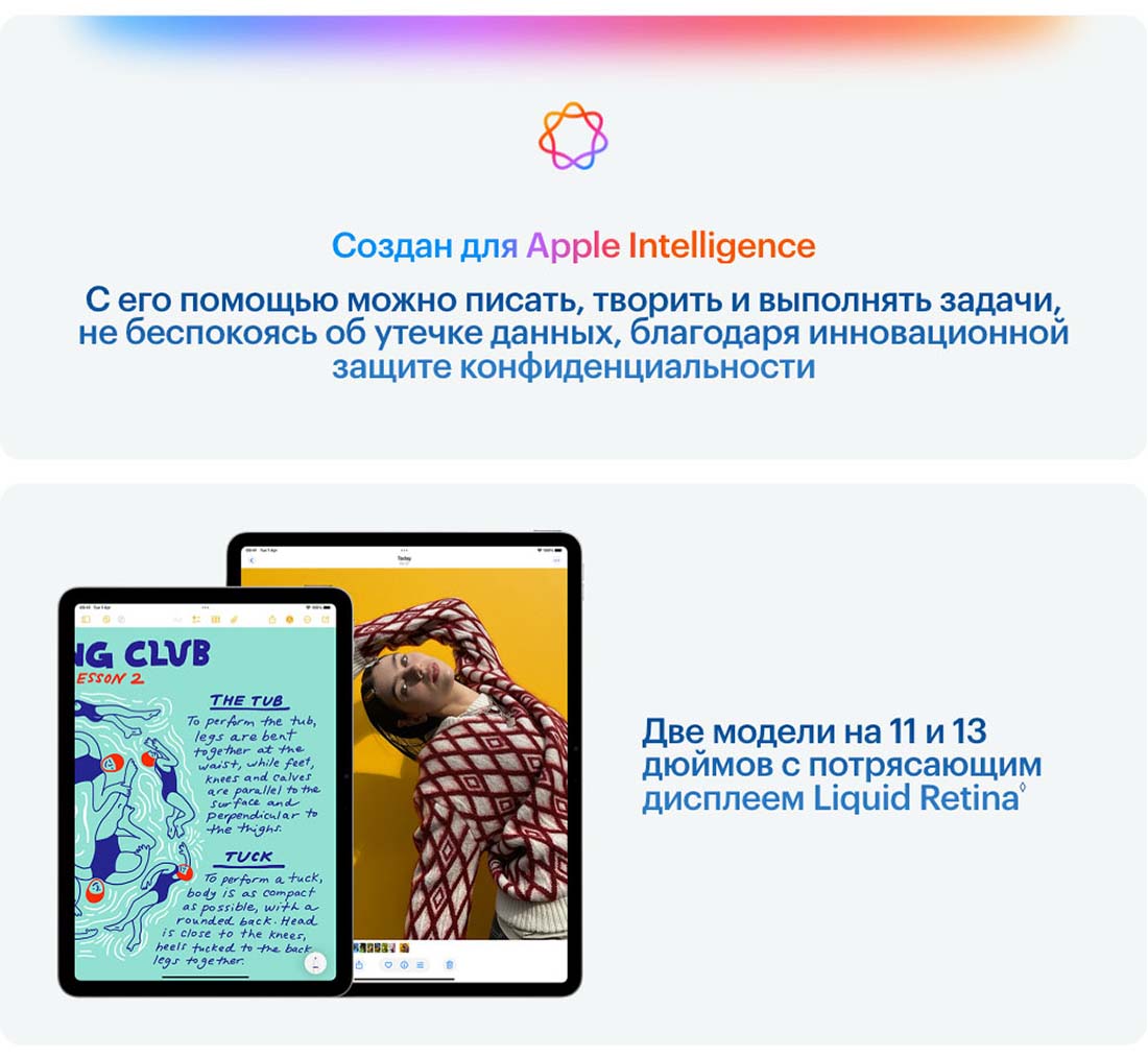 Apple iPad Air 11 в Тамбове Ipad-Air-M3-2025