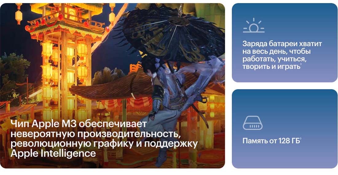 Apple iPad Air 11 в Тамбове Ipad-Air-M3-2025