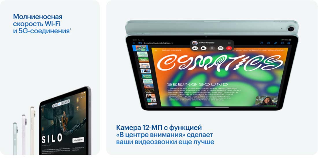 Apple iPad Air 11 в Тамбове Ipad-Air-M3-2025